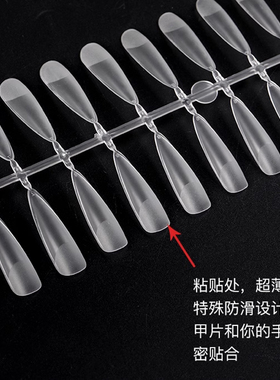 超薄甲片成品穿戴免刻磨无痕透明