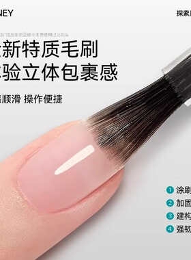雷尼原创超牢固新品美甲功能胶