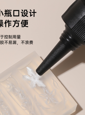 卡妞美甲模具专用胶立体水晶滴胶