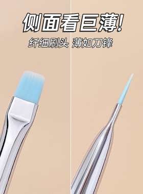 卡妞日式大方圆美甲笔刷子