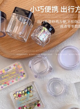 卡妞中国美甲饰品收纳盒