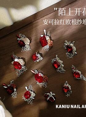 卡妞新年红色山茶花美甲饰品堆钻