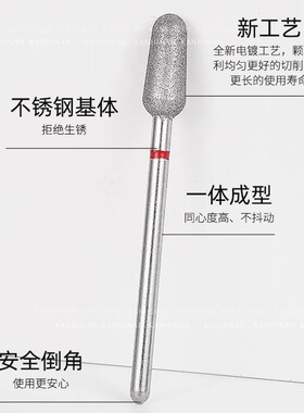 卡妞美甲花生打磨头金刚石去死皮