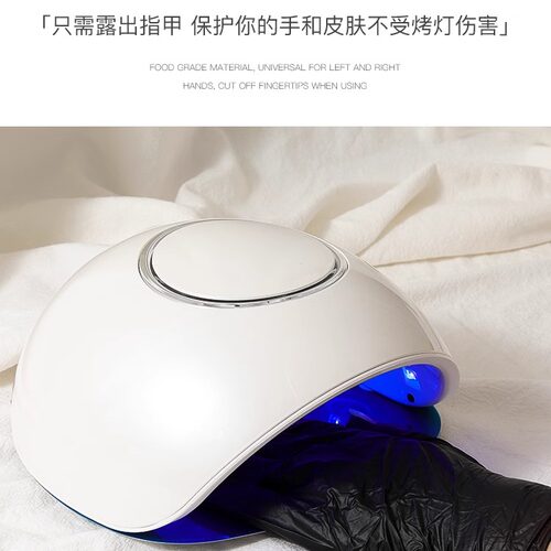 美甲防黑手套防紫外线黑手指甲手部防护胶带烤灯光疗美甲店工具 - 图2