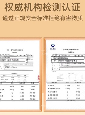 美甲软化去死皮倒刺护甲营养油