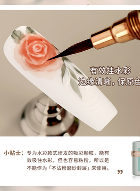 鸥博丽美甲新款水彩专用磨砂封层