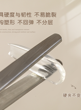 卡妞固态水晶无纸托脚甲延长胶