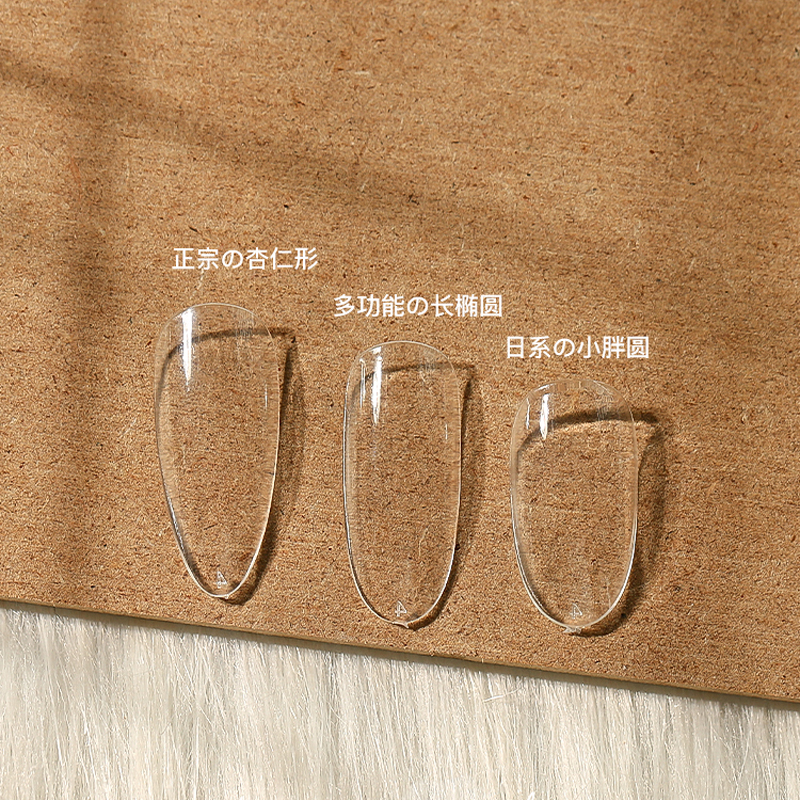 短款打版杏仁盒装练习甲片初学者打板椭圆透明色款样板展示贴片 - 图2