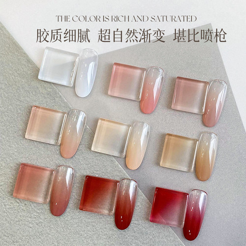 美甲玫瑰花语拍拍胶新款百搭红色渐变晕染转印免洗彩绘省钱遮瑕胶 - 图2
