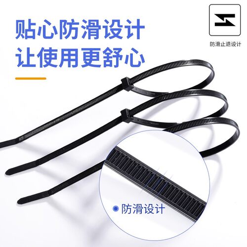 panduit泛达美国进口黑色抗紫外线卡扣工业耐高低温阻燃尼龙扎带 - 图1