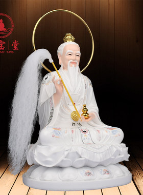 太上老君神像道家三清道