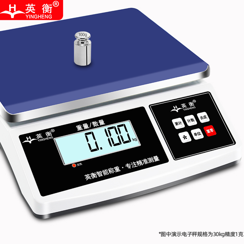 电子计重秤3kg10kg15kg30kg台秤精密天平称0.1g食品厨房克称-图0