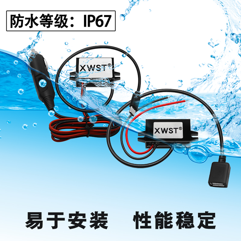 12V24V转5V3A5A车载电源USB充电器24V转5V2A3A4A5A电源降压模块 - 图0