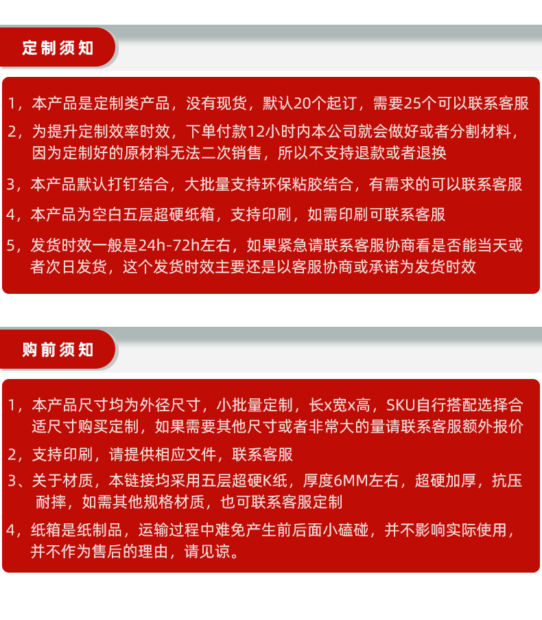 纸箱定制少量小批量定做五层超硬物流快递打包大纸壳包装纸箱批发 - 图0