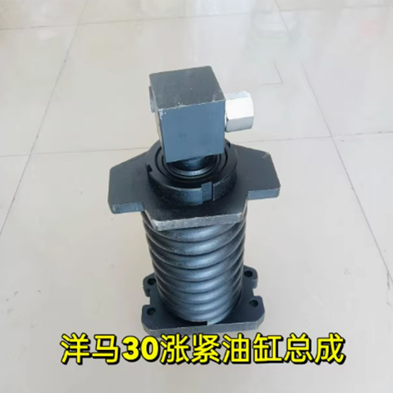 洋马VIO15 17 20 25 30 35涨紧油缸总成弹簧拉杆打链嘴修理包微挖 - 图2