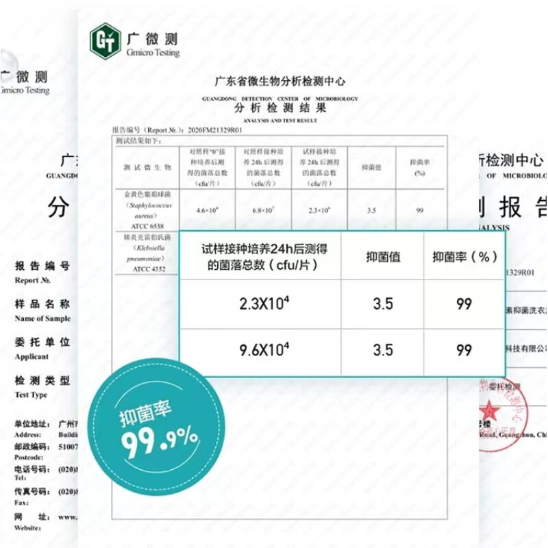 衣服去霉斑霉菌发霉清除剂去除衣物霉点发黄黑点乌鸡净污渍衣立净,淘宝优惠券,粉丝福利购,淘宝优惠卷