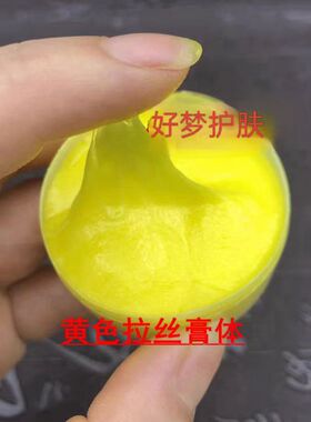 小白盒黄盒美容院专用黄膏白膏绿