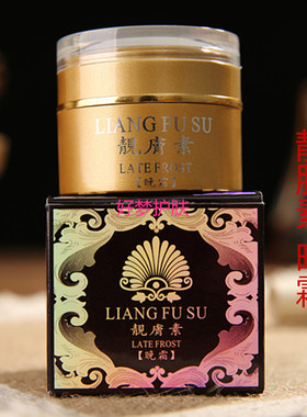 正品台湾诺医生靓肤素各色斑日晚套装植物精华美颜霜增白早晚面霜