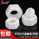 PTFE Hexagon Nut Flat Pad