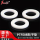 PTFE Hexagon Nut Flat Pad