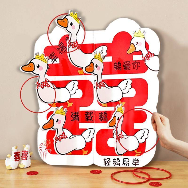 接亲游戏网红套大鹅沙包结婚礼女方文明拍照道具搞笑堵门整蛊用品,淘宝优惠券,粉丝福利购,淘宝优惠卷