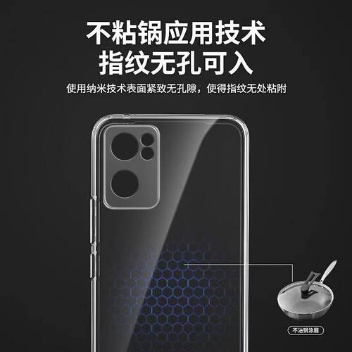 适用于OPPO Reno7手机壳Reno7Pro硅胶7SE高清透明全包简约防摔软壳保护套 - 图3