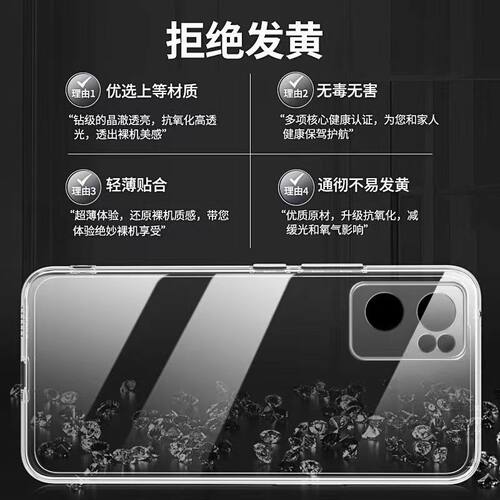 适用于OPPO Reno7手机壳Reno7Pro硅胶7SE高清透明全包简约防摔软壳保护套 - 图2