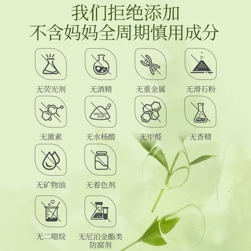 植物主义准孕妇护肤品套装准孕期学生可用化妆哺乳期补水水乳正品-图2