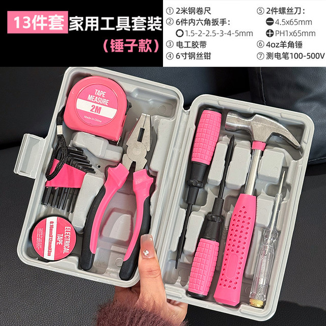 Pink hardware tool wrench pliers set