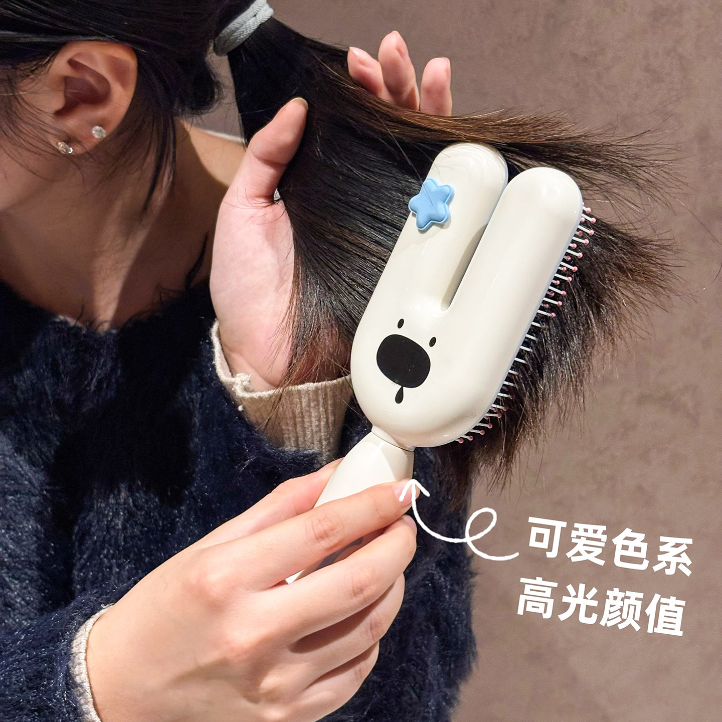 新款造型梳子蓬松高颅顶便携防静电头皮按摩梳化妆梳女士可爱礼物,淘宝优惠券,粉丝福利购,淘宝优惠卷