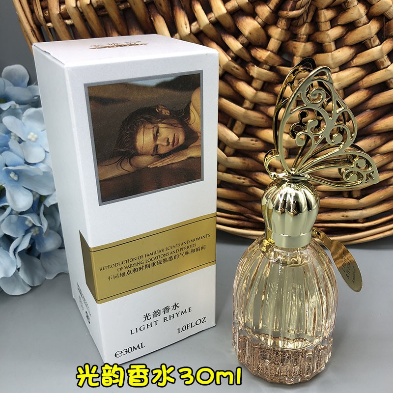 安妮芬光韵/许愿精灵香水30ml 持久淡香经典花香职场女士学生香水