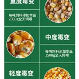 远征 Мечдовая сущность ветеринарных кормов для агентов Демикс для свиноматок, скота, овец, курицы, утки и птицеводной корм для вещей для свинома