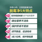 远征 Мечдовая сущность ветеринарных кормов для агентов Демикс для свиноматок, скота, овец, курицы, утки и птицеводной корм для вещей для свинома