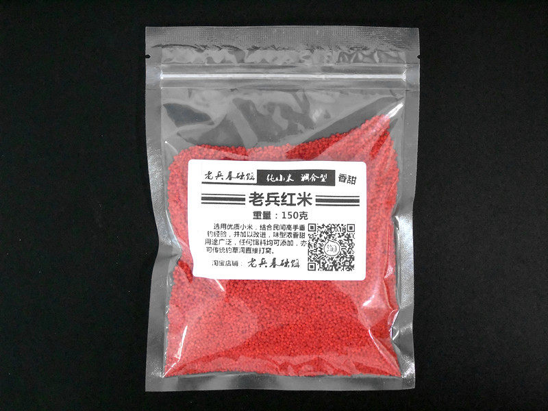 钓鱼小米打窝米野钓粘米麝香米黑坑野钓鱼饵泡酒米窝料鲫鱼鲤鱼,淘宝优惠券,粉丝福利购,淘宝优惠卷