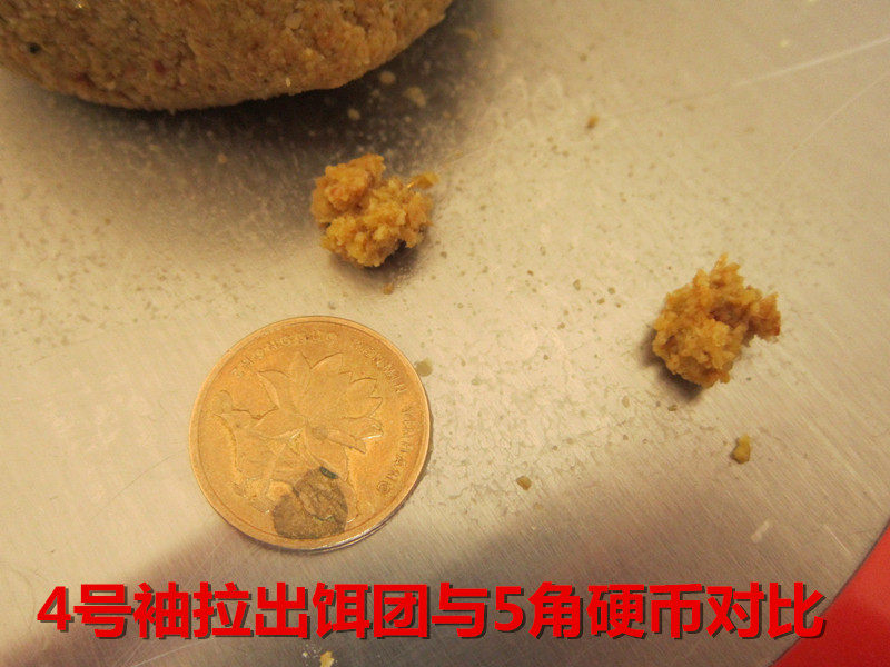 鱼饵奶香拉饵可搓可拉大腥浓香黑坑江苏鲫全能饵料奇香鲫通杀包邮,淘宝优惠券,粉丝福利购,淘宝优惠卷