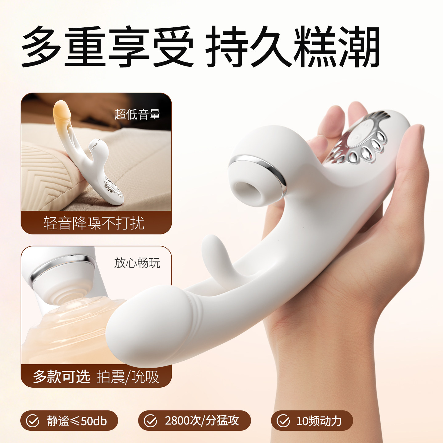 成人情趣性用品女性自慰器女用高潮神器秒潮玩具性用具吮吸可插入