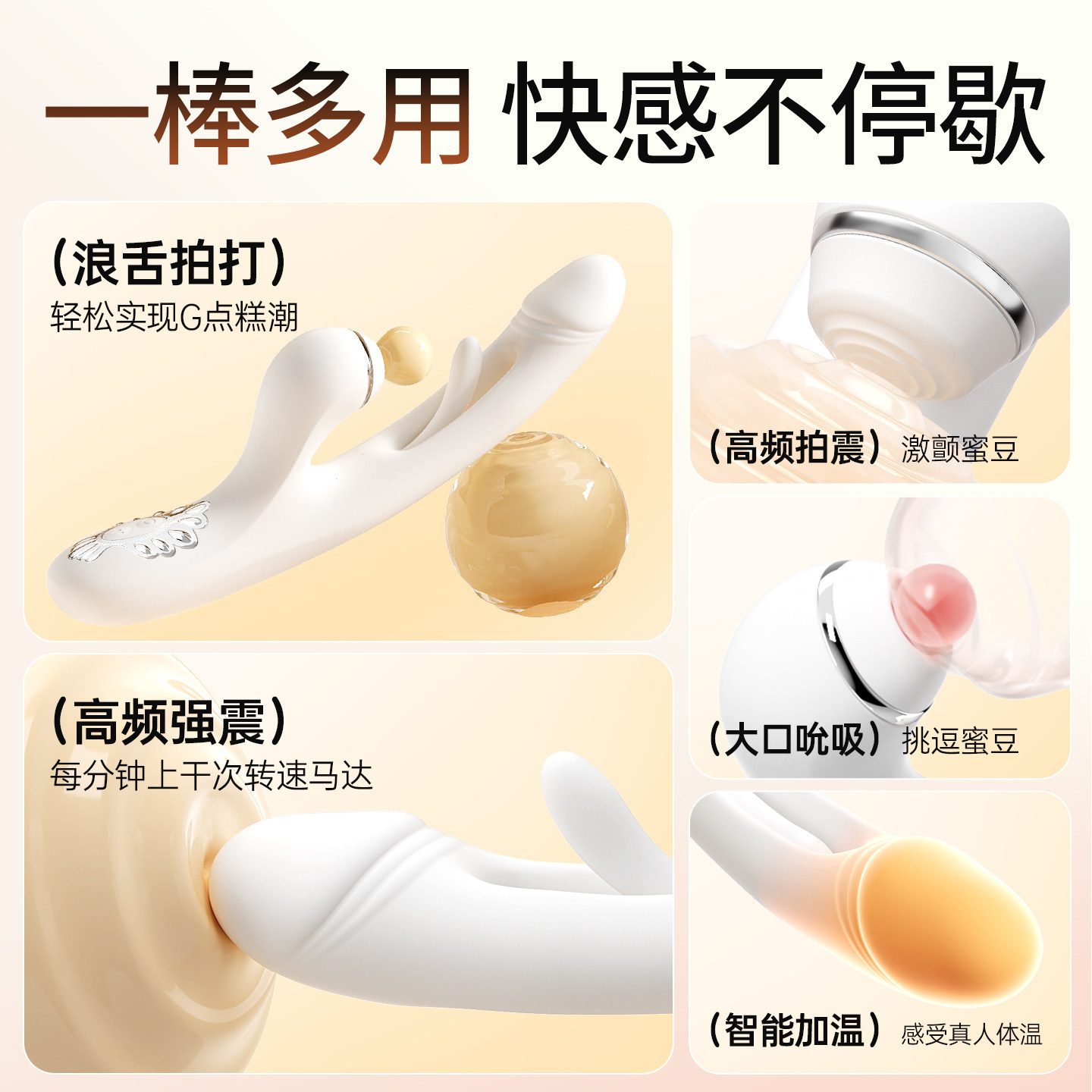 成人情趣性用品女性自慰器女用高潮神器秒潮玩具性用具吮吸可插入