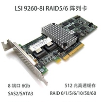 Original LSI 9260-8i 6GB RAID PCI-E RAID5 with cache array card to support 18T single disc