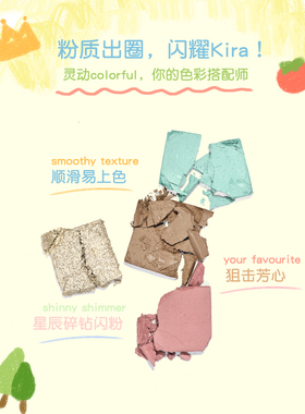 HOLDLIVE口袋眼影盘四色黑玫瑰