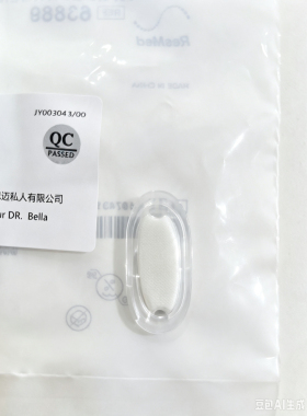 瑞思迈ResMed airfit P30i N30i 通气孔瑞思迈过滤器原包装