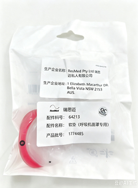 瑞思迈Airfit n30鼻枕配件鼻罩鼻垫resmed cushion