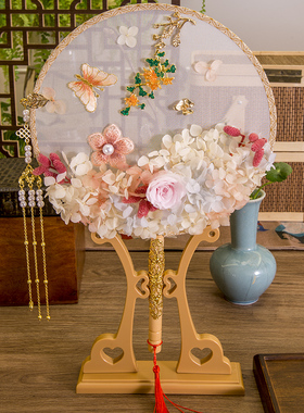 团扇diy材料包永生花手工团建