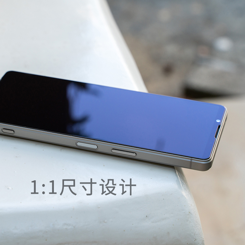 小小鱼雷适用于索尼Xperia1V/1IV钢化膜AR增透X1V全屏玻璃膜X1IV防指纹手机膜高清全覆盖防爆防摔非水凝膜