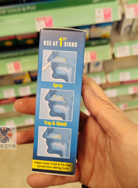Boots鼻腔喷雾双效防护保湿