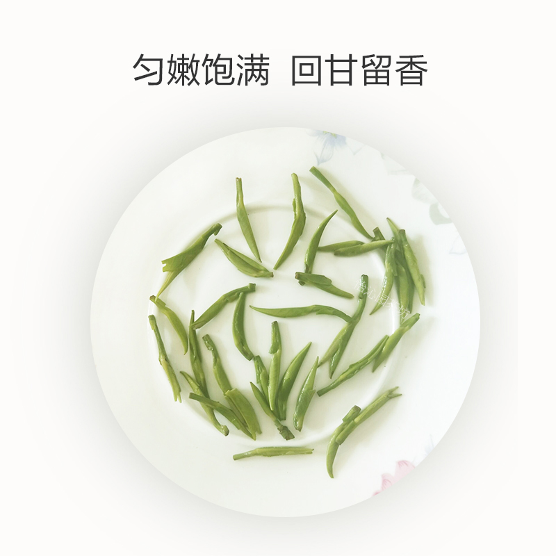 雀舌茶叶绿茶 2019新茶 散装明前春茶特级翠芽毛尖龙井礼盒装100g