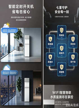 海尔反渗透净水器商用直饮机加热