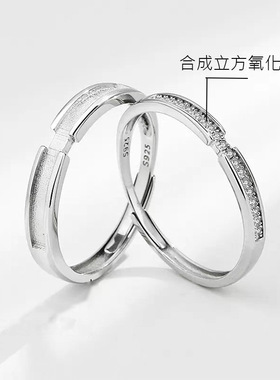 蒹葭白露情侣戒指男女款对戒一对ins风小众高级感轻奢设计感活口