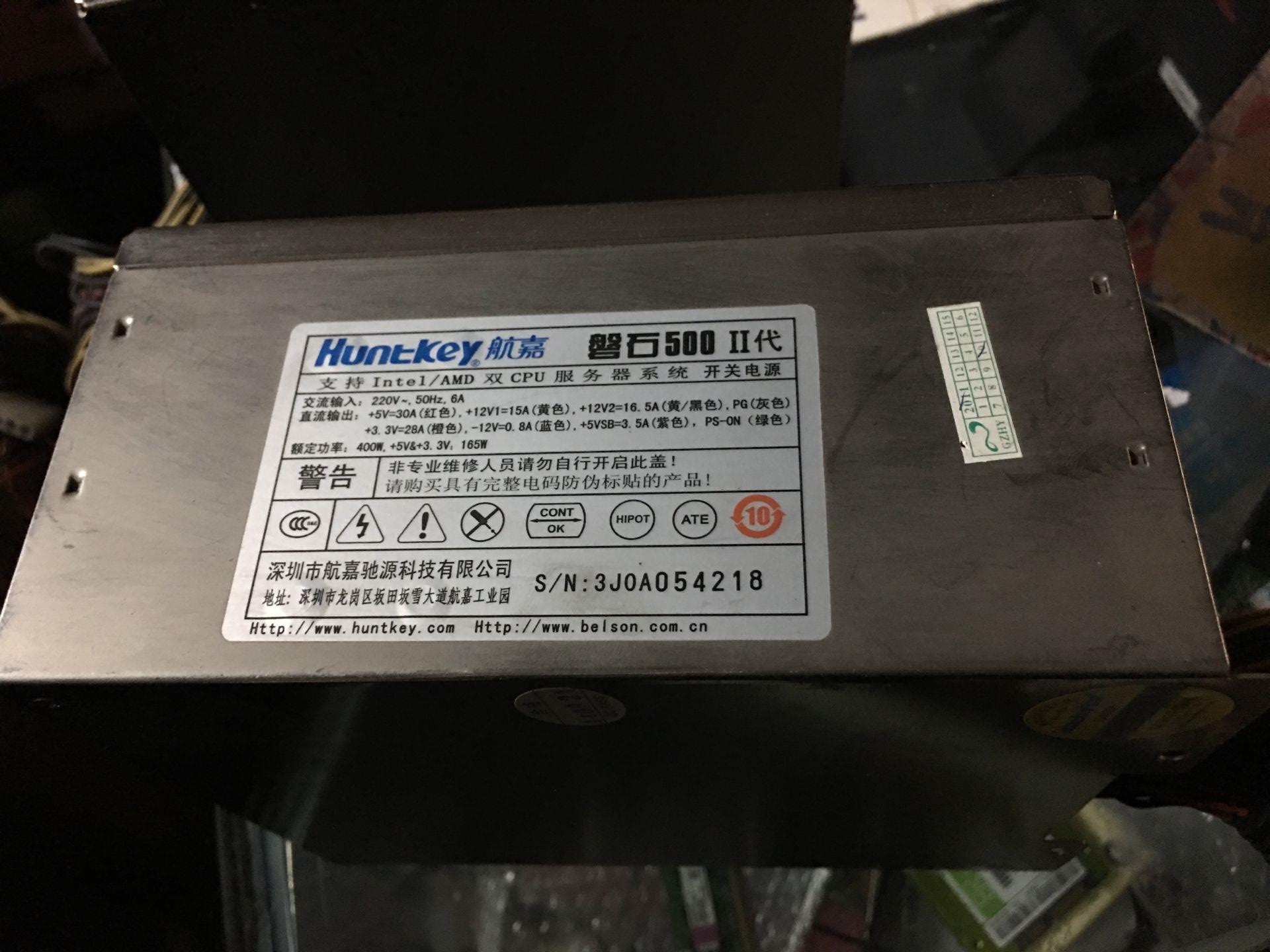 原装工控服务器主机电源航嘉磐石500二代额定400W台式机电源 - 图0