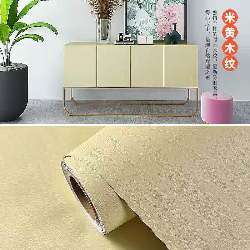 90厘米宽度家具翻新贴纸仿真木纹墙纸自粘防水橱柜子桌子衣柜加厚,淘宝优惠券,粉丝福利购,淘宝优惠卷