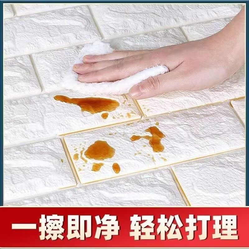 加厚墙纸3d立体瓷砖纹防水泡沫墙贴防潮防撞水泥墙装饰自粘墙壁纸,淘宝优惠券,粉丝福利购,淘宝优惠卷
